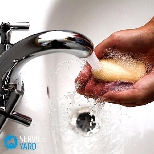 Вымойте руки с мылом под проточной водой