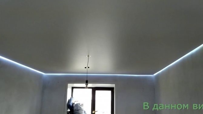 Парящий гкл потолок с подсветкой