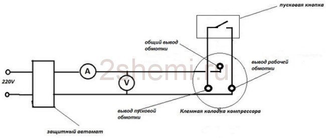 Схема подключения холодильного компрессора без реле
