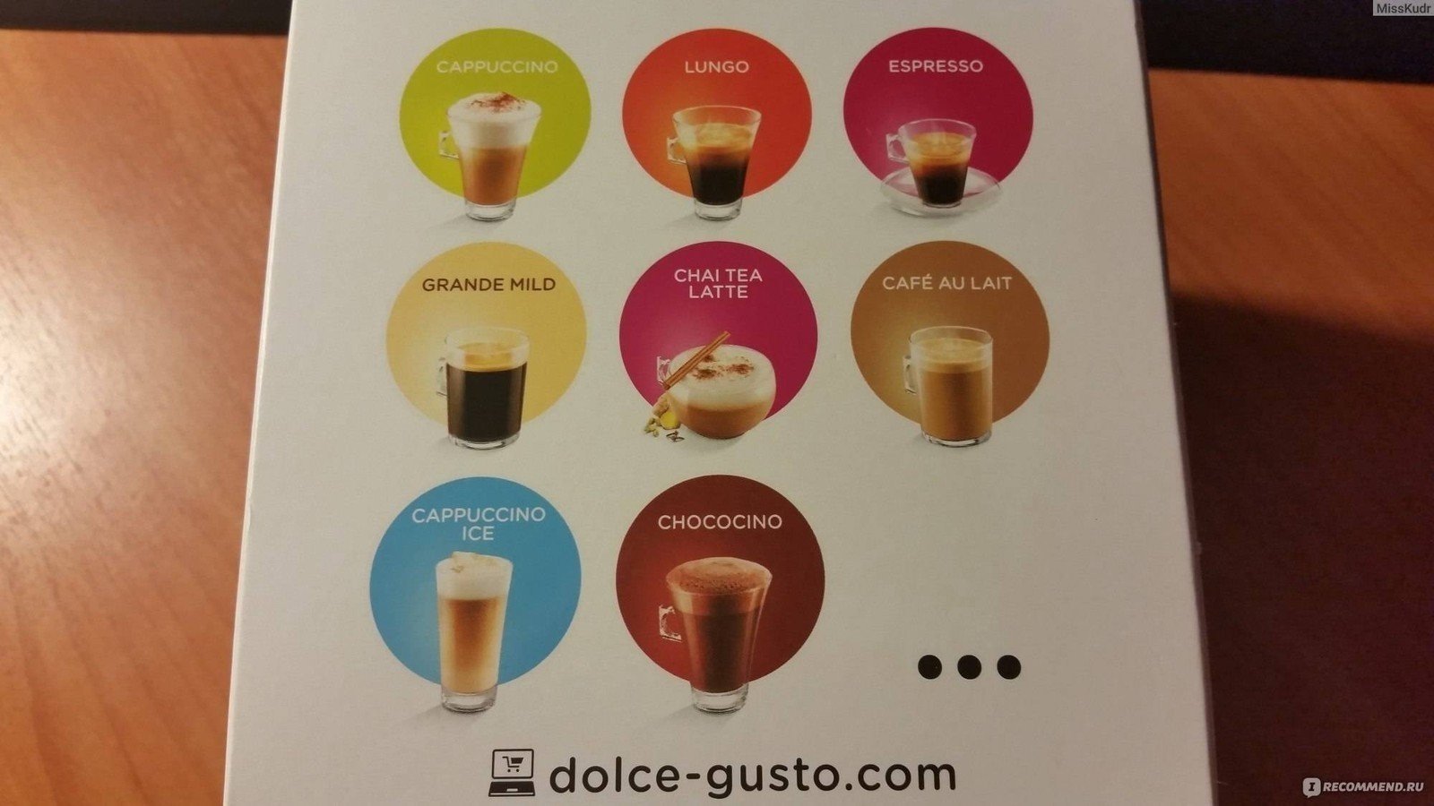 Капсулы для кофемашины dolce gusto