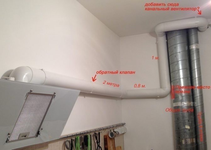 Монтаж воздуховода для кухонной вытяжки с обратным клапаном