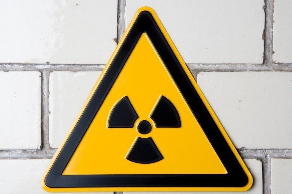 Опасно радиоактивные вещества или ионизирующее излучение