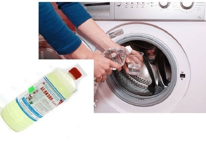 Средство для очистки стиральной машины